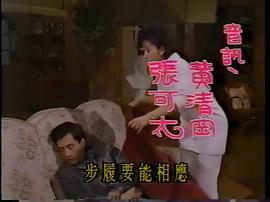 五人行 圖9