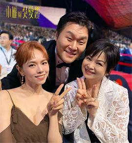 小雁与吴爱丽 图2
