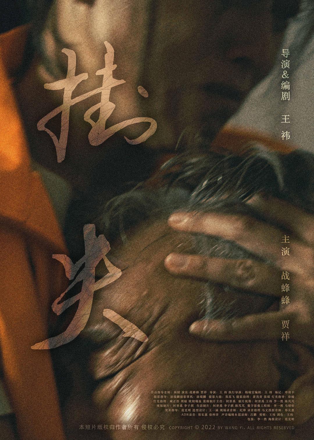 掛失