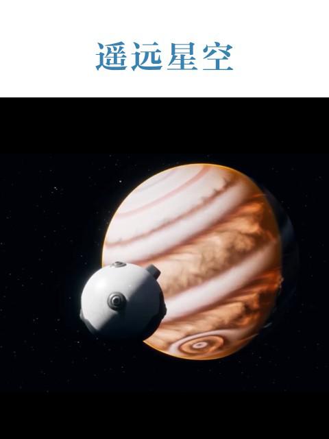 歸星