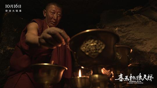 2012感動(dòng)中國(guó)愛(ài)情天梯