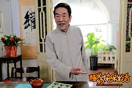 楊光的快樂生活 圖4