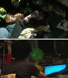 打工仔買房記下載 圖1