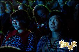 王牌情敵 圖6