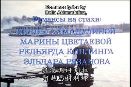 殘酷的浪漫史 圖7