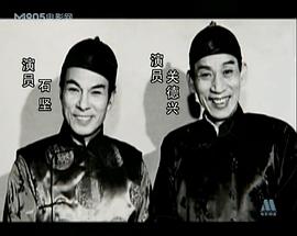 功夫之王電影免費(fèi)觀看 圖5