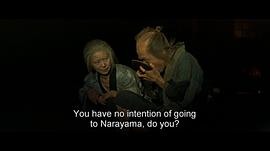 楢山節(jié)考 圖8