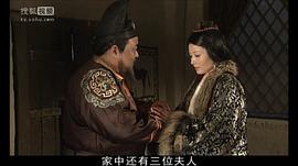 神斷狄仁杰 圖9