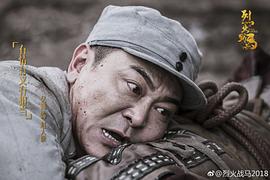 烈火戰(zhàn)馬 圖4