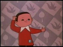 象不象？ 圖8