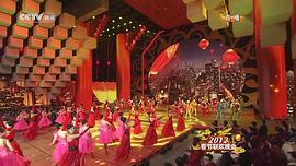 2002中央电视台春节联欢晚会 图5