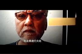 反贪风暴4 图5