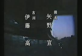 突如其來(lái)的明天 圖5