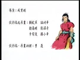 神雕侠侣刘亦菲版免费资源 图10
