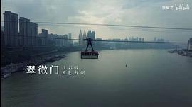 城門幾丈高 圖6