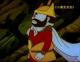 小精靈灰豆 圖10