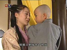 残剑震江湖2004版电视剧 图3