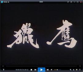獵鷹電影印度片 圖4