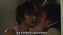 算計(jì)：七天的死亡游戲 圖10