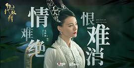 绝代双骄 图10