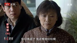 家常菜電視劇全集38集免費(fèi)完整版 圖7