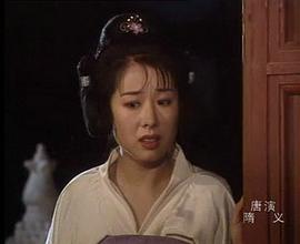 隋唐演義 圖7