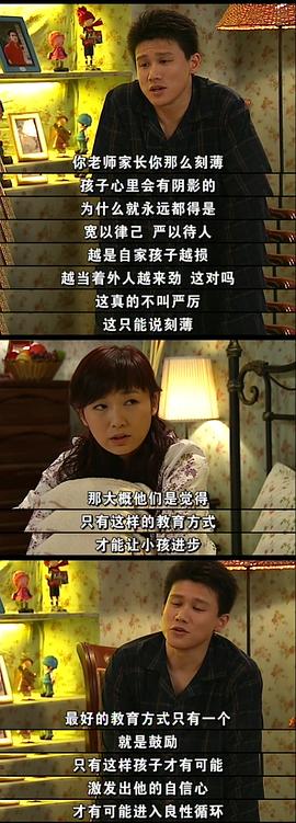 無敵三腳貓 圖7