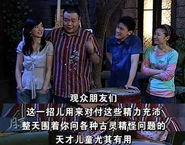 無敵三腳貓 圖9