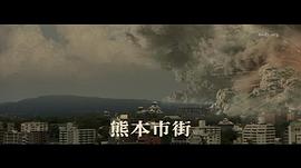 日本沉沒 圖3