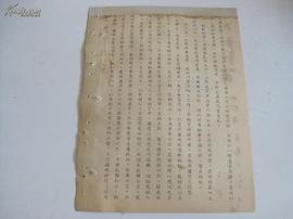 一夜皇后 圖7