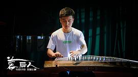 幕后人 圖3