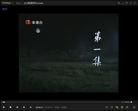 张保仔 图9