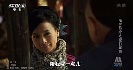 毛驢縣令之歪打正著 圖2