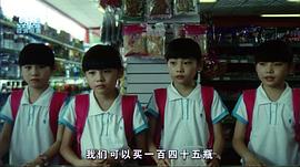 四個丘比特四胞胎 圖1