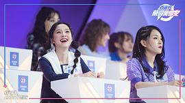 榮耀美少女 第二季 圖5