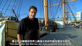 航海帝國 圖8