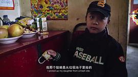 棒！少年 圖2