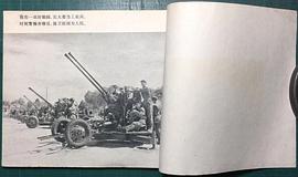 預(yù)防近視眼 圖1