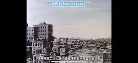 新空手道地獄變 1 血的默示錄 圖1