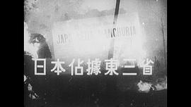 中國之怒吼 圖1