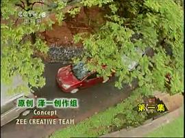 家家有本難念的經(jīng) 圖7
