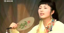 1958年花好月圆电影演员表 图6