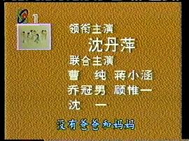 只要你过得比我好 图9