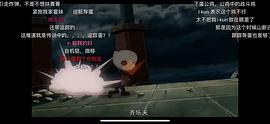 魔角偵探 圖2