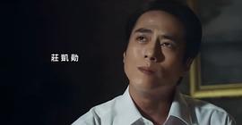 幸福房屋事件簿 圖5