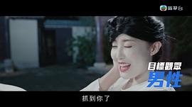 TVB万千星辉贺台庆 图4