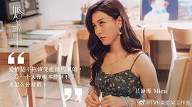 婚后事 图10