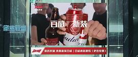 绝密较量 图3