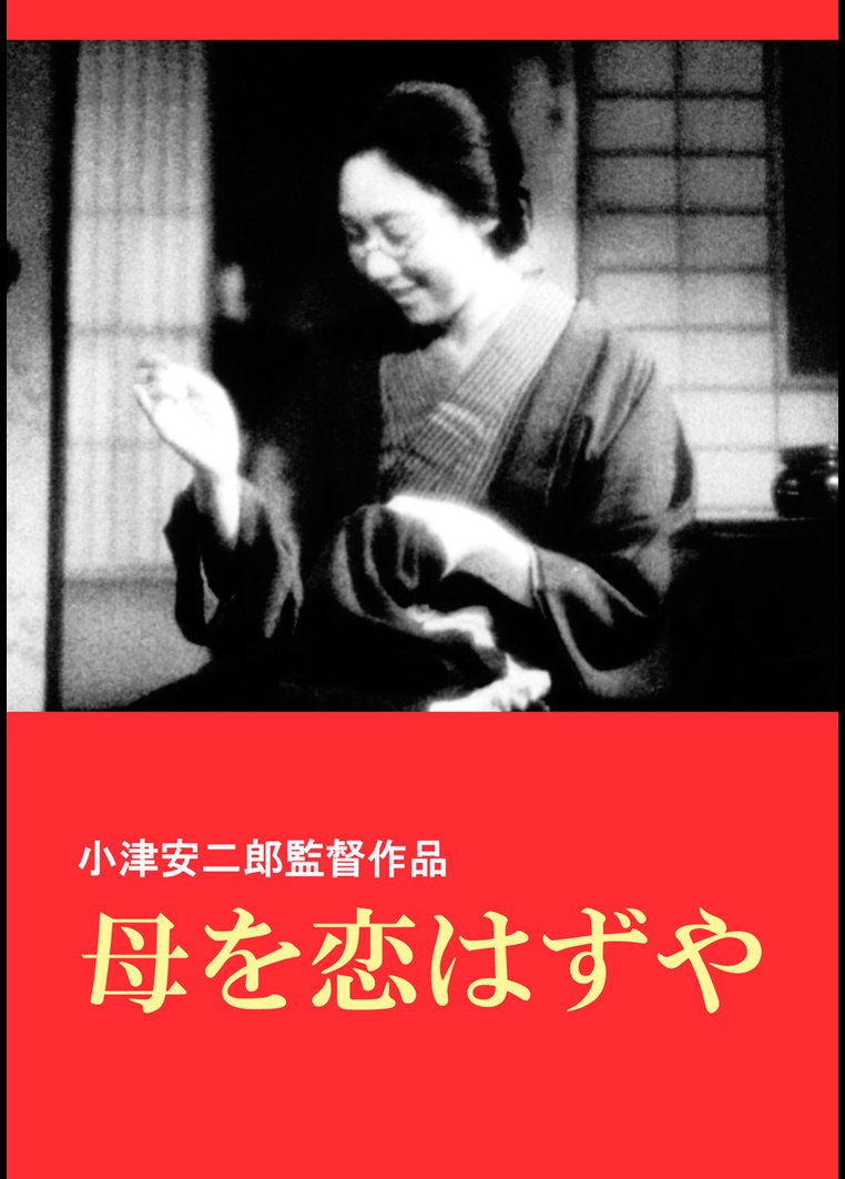我們要愛(ài)母親