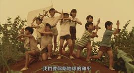 20世紀少年 圖6